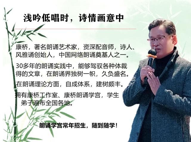诗朗诵入门指南：零基础也能轻松驾驭的实用技巧