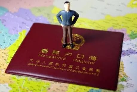 新生儿上户口最晚不能超过多久？办理流程及所需材料详解