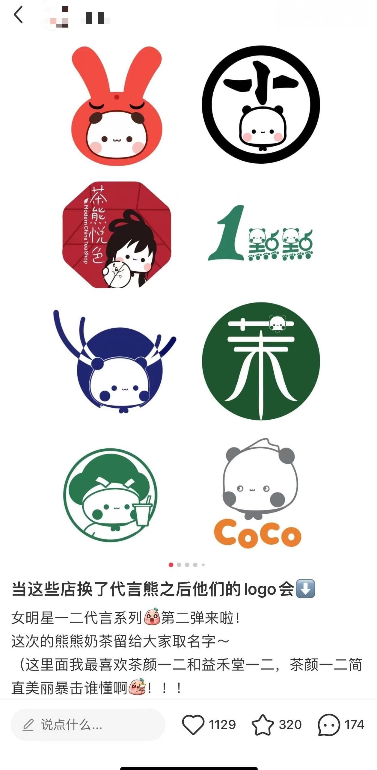 作品遭直播间随意商用、疑似盗版卡牌买了退不了，“二创”边界到底在哪？