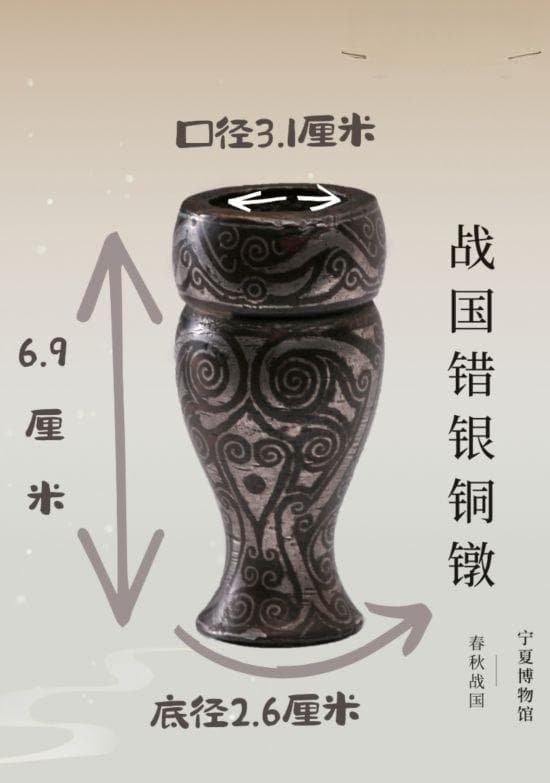 这些文物见证民族文化交流融合