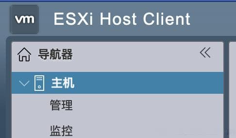 ESXi故障排除：解决"scsi0:0"磁盘类型不受支持的错误