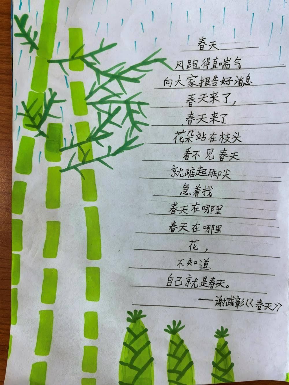 关于四季的古诗：流转的时光与诗意的表达