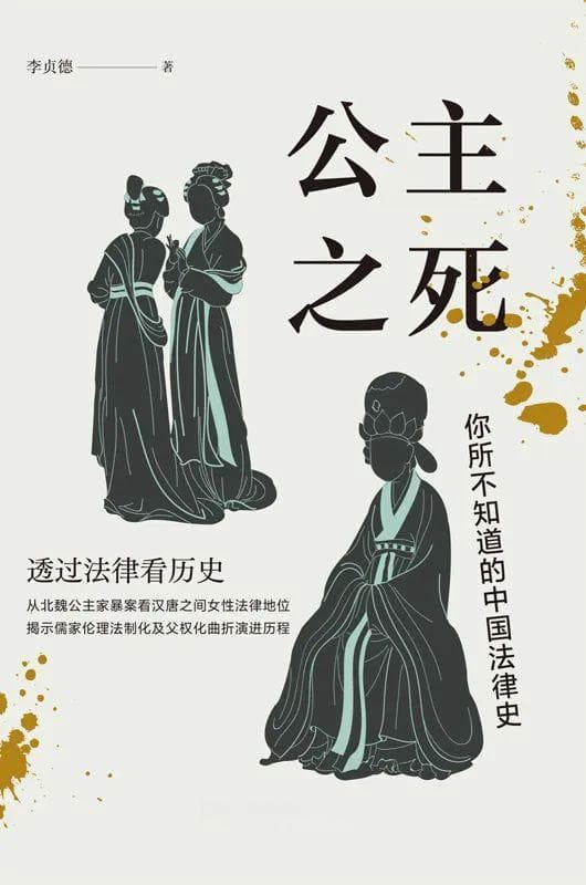 没被史书过多着墨的她们，并非轻飘飘地过完一生