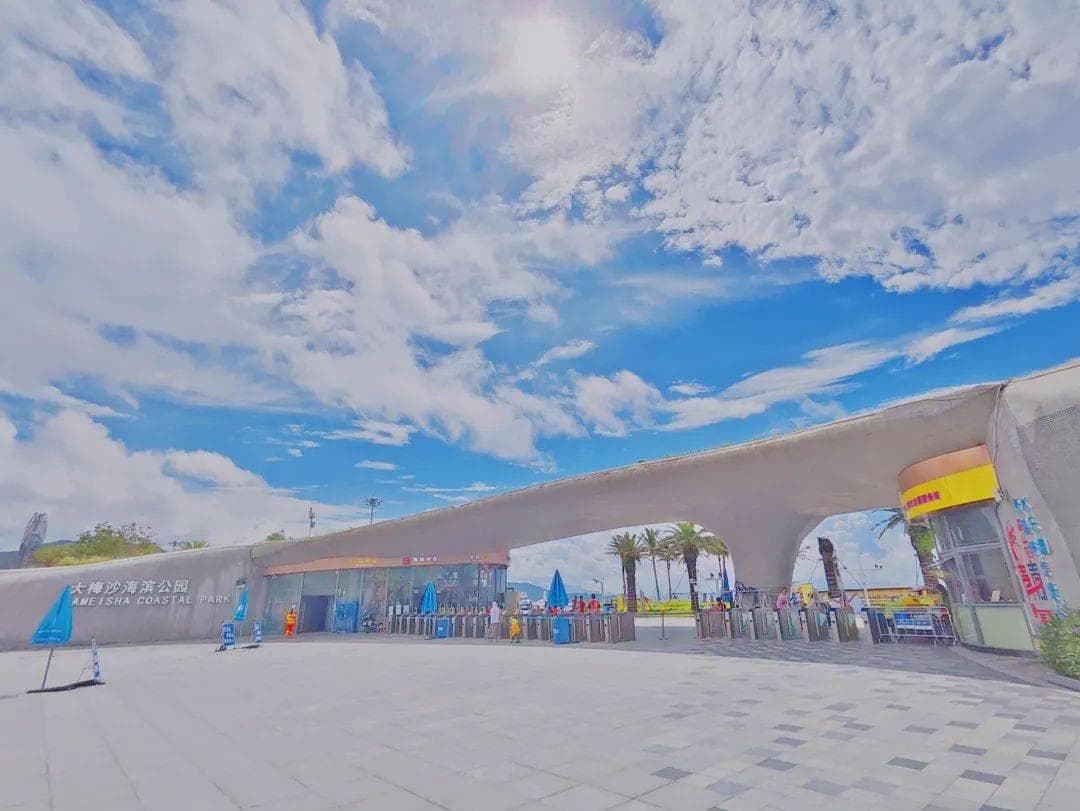 五一出行提醒：大梅沙片区实行预约通行，这些安全事项要注意