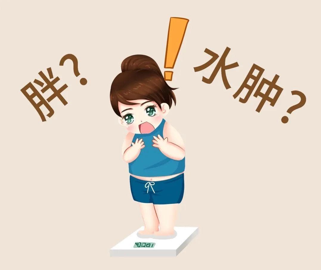 水肿还是肥胖？普陀专家教你如何区分