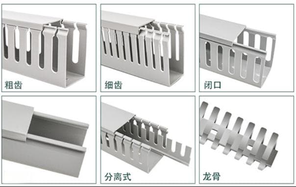 PVC线槽选型指南