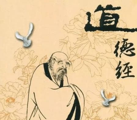 湖南出土帛书证实：儒家曾篡改《道德经》？