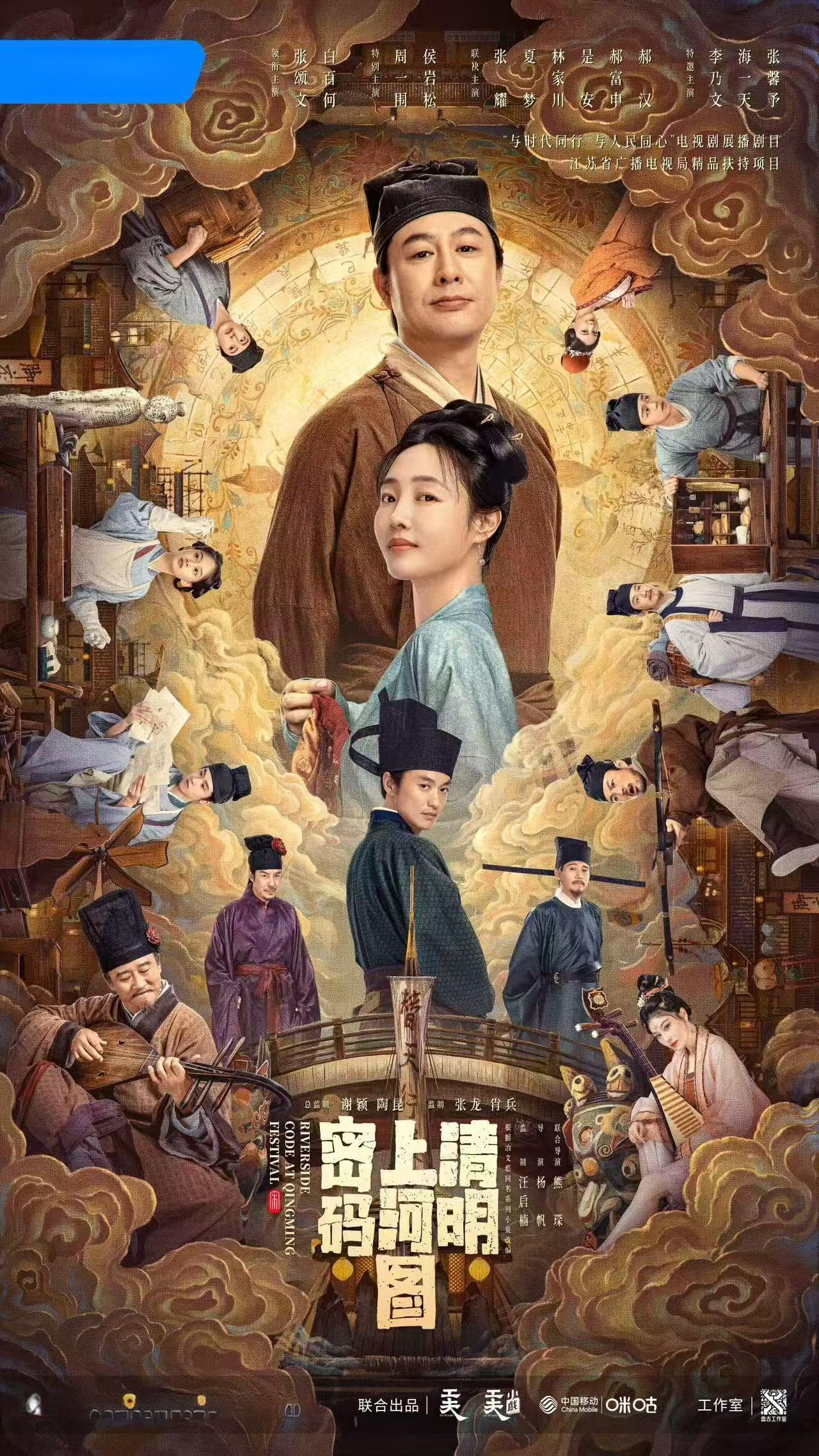 古装剧应更多“关注历史洪流中的一个个小人物”