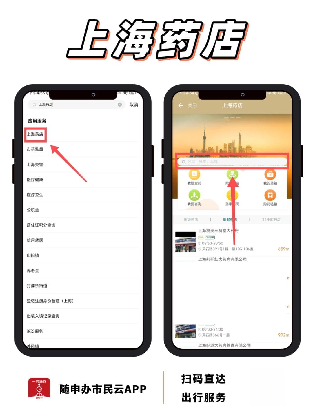 事关你的医保余额！年底有这个重要变动！