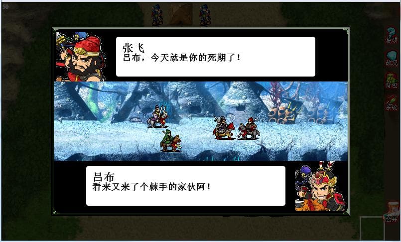 游戏脚本的设计与开发：从概念到实践