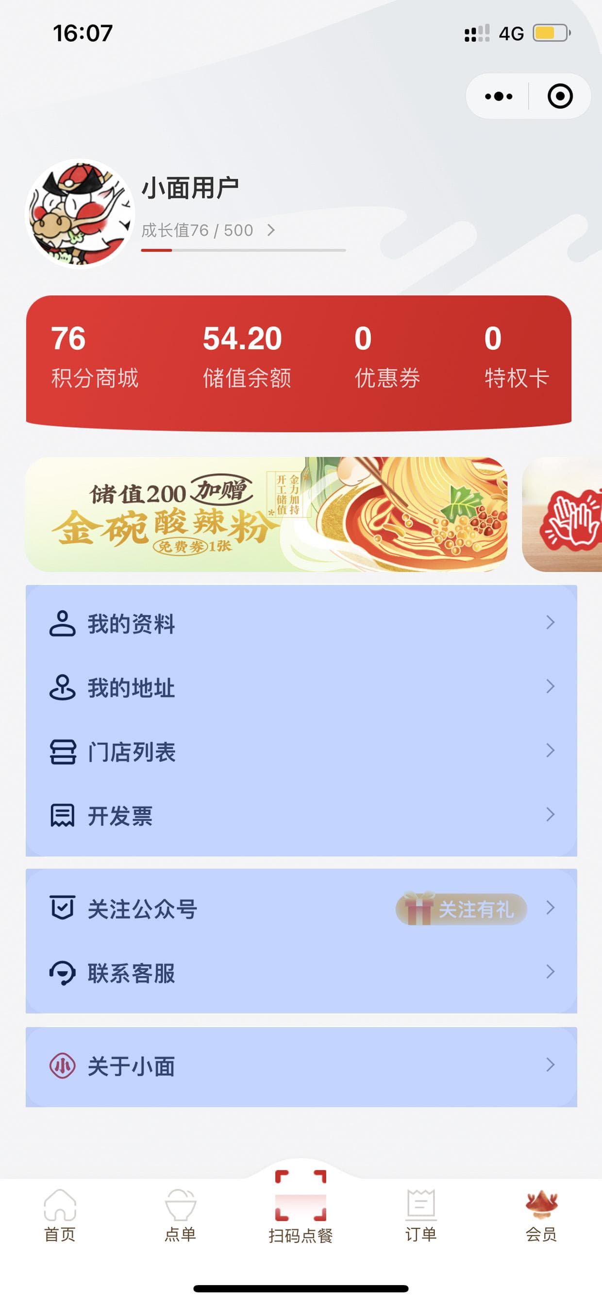 如何运用格式塔原理改善你的UI设计？