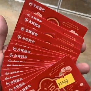 礼品卡回收新手教程：快速上手并安全变现的方法