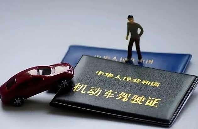C2驾驶证全解析：准驾车型、考试要求与安全驾驶指南