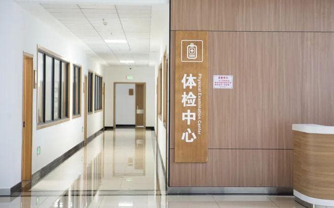 哪些人需要办健康证？如何办理？能否通用？今天一篇讲清楚！！