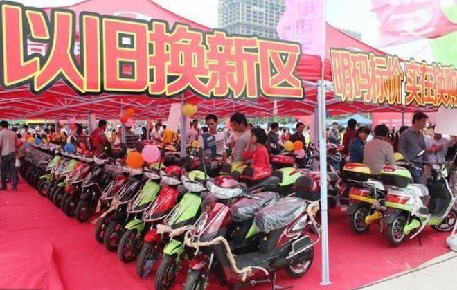电动车以旧换新参考价出炉，这些注意事项别忽视