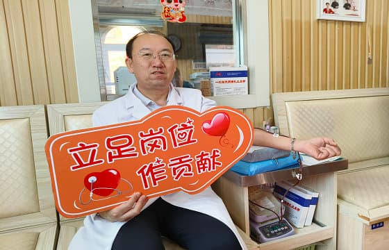 让雷锋精神在热血中延续
