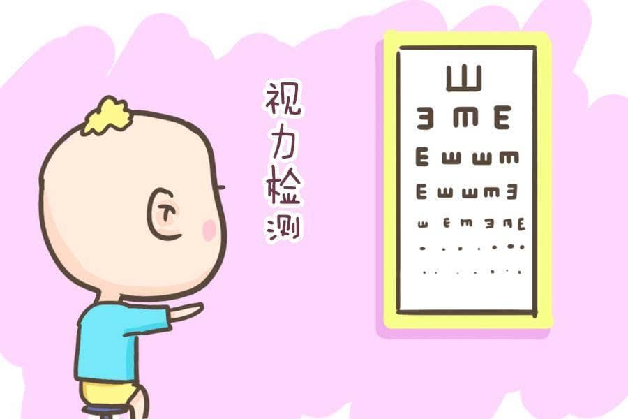 儿童视力发育全解析：从出生到8岁，DHA的作用不容忽视