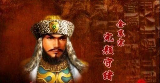 历史上的四个哀帝（宗），一个色鬼，一个怕死，只有一个值得同情