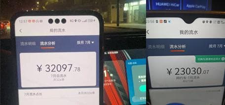 最新最全！全国各地网约车真实流水公布，这些城市还能月入过万！