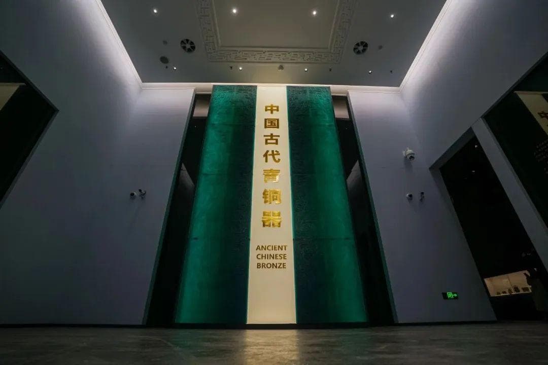 一书览尽3600年中国古代青铜史