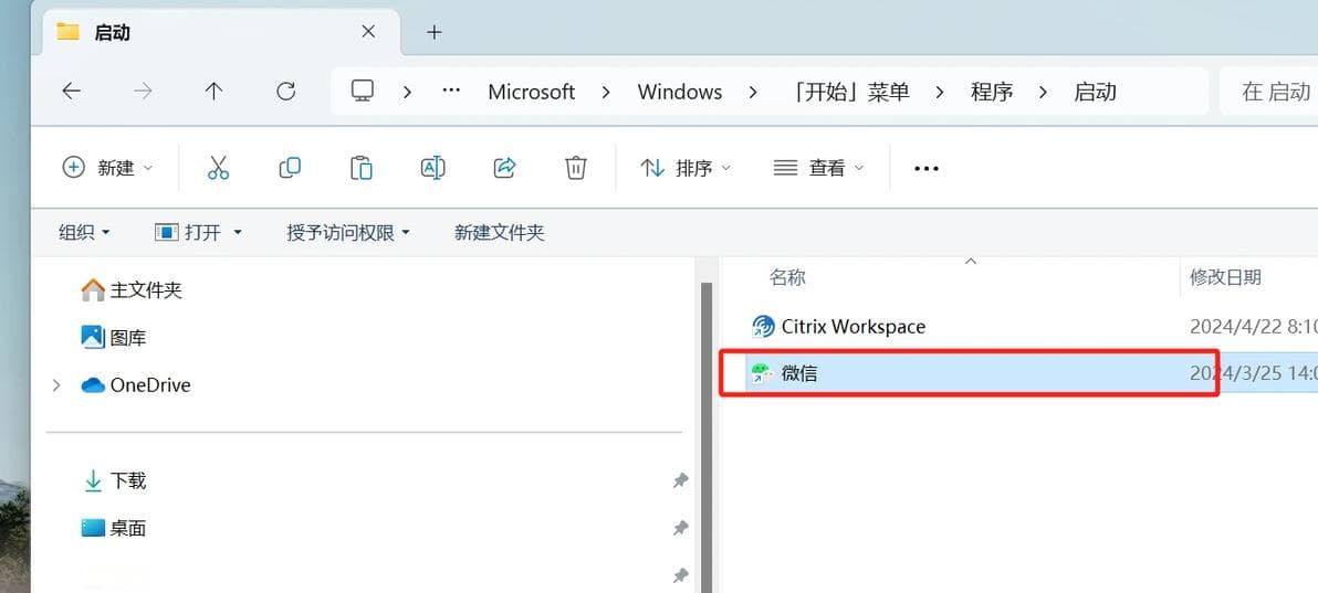 Windows特殊文件夹，用了这么多年电脑竟然不知道？