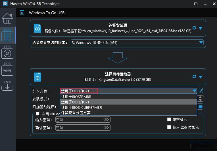 Mac电脑外接固态硬盘安装Windows 10详细教程