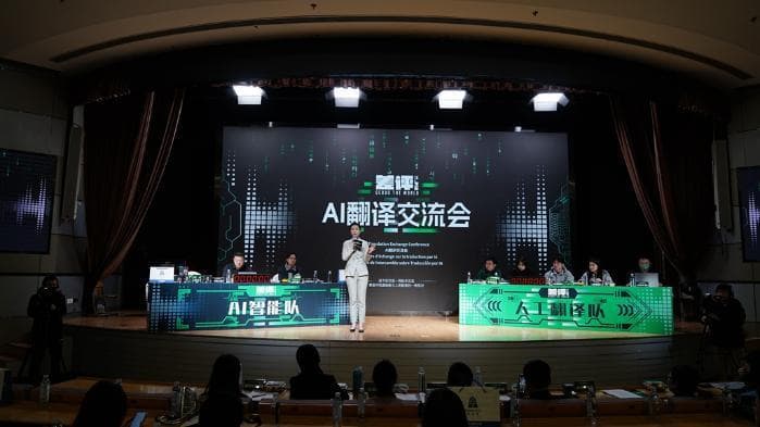 《差评》携手时空壶同传耳机举办AI翻译交流会：AI在翻译的完整性和流畅性占优势