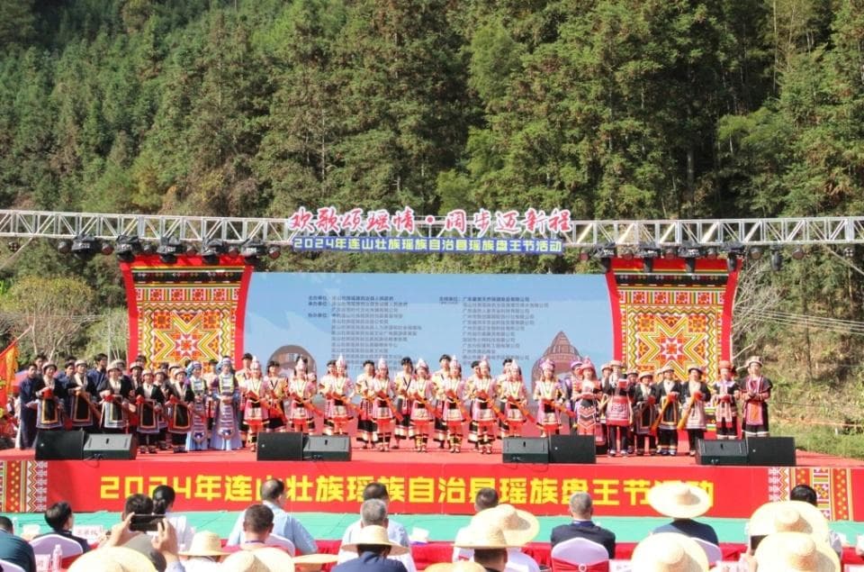 璀璨“瑶”光映秀美连山，带你沉浸式体验盘王节狂欢盛宴