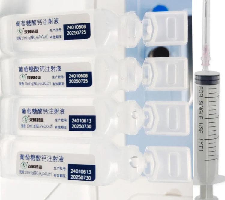 临床麻醉中葡萄糖酸钙、硫酸镁的用法