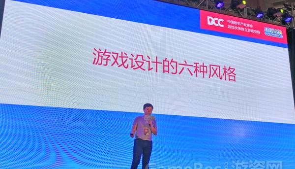 玩游戏要有品位：探讨游戏设计的六种风格及优缺点