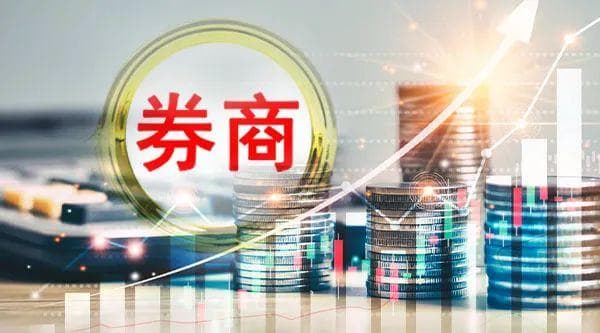 排名大洗牌！券商分仓佣金收入出炉