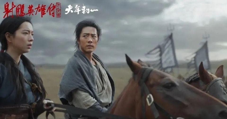 《射雕英雄传：侠之大者》角色塑造揭秘：从演员到角色的蜕变之路
