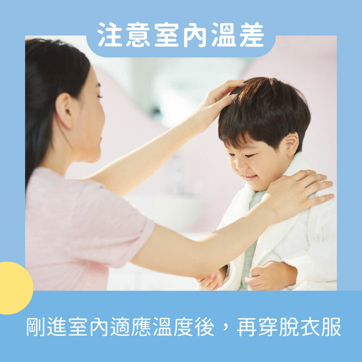 比起大人其实宝宝更怕热：如何帮助宝宝保持舒适