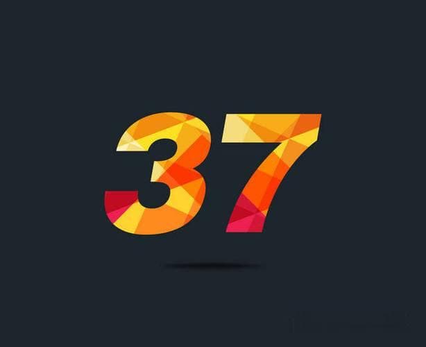 37的数字吉凶：一个充满争议的文化符号