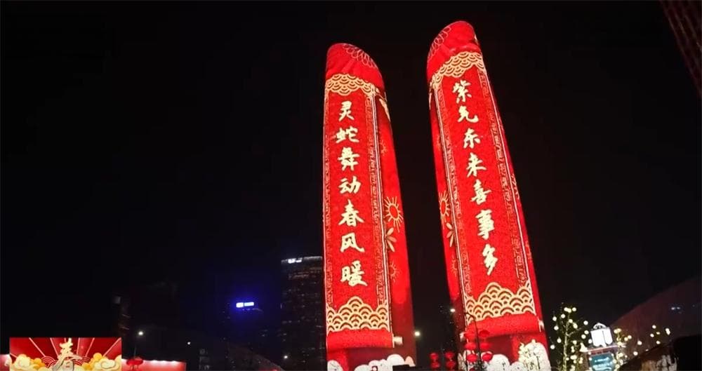 年味展现“科技范儿” 新体验新业态撬动文旅消费新场景