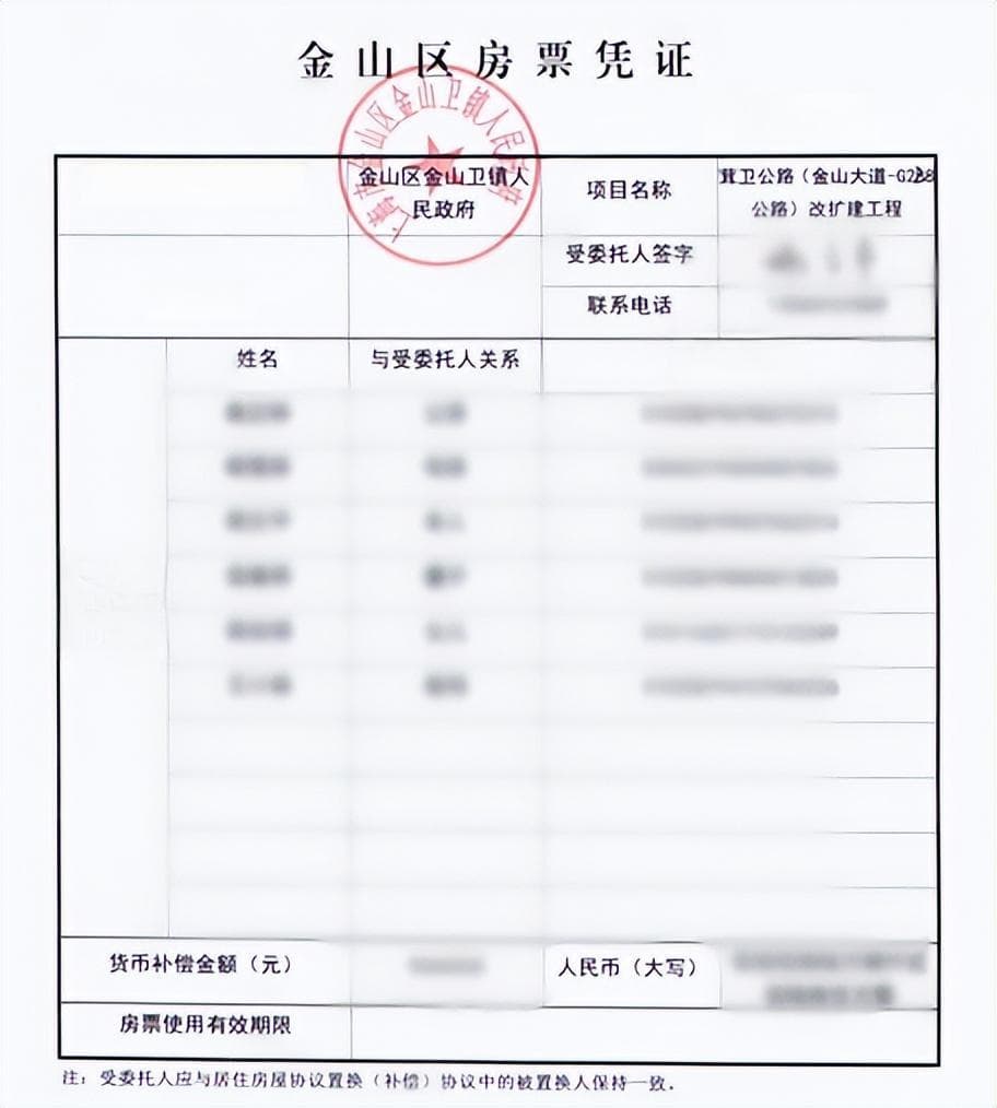 上海首张房票落地！今年超13个一二线城市已推出房票新政
