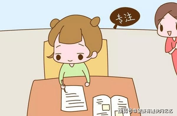 闪卡教学：如何制定个性化的学习计划