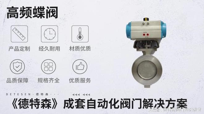 气动切断阀基本概念