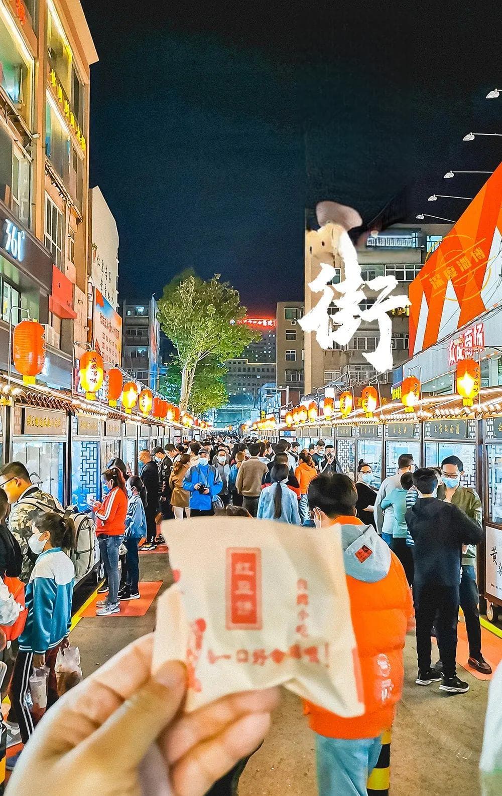 淄博六大美食街全攻略：从夜宵到早餐，尽享当地特色美食