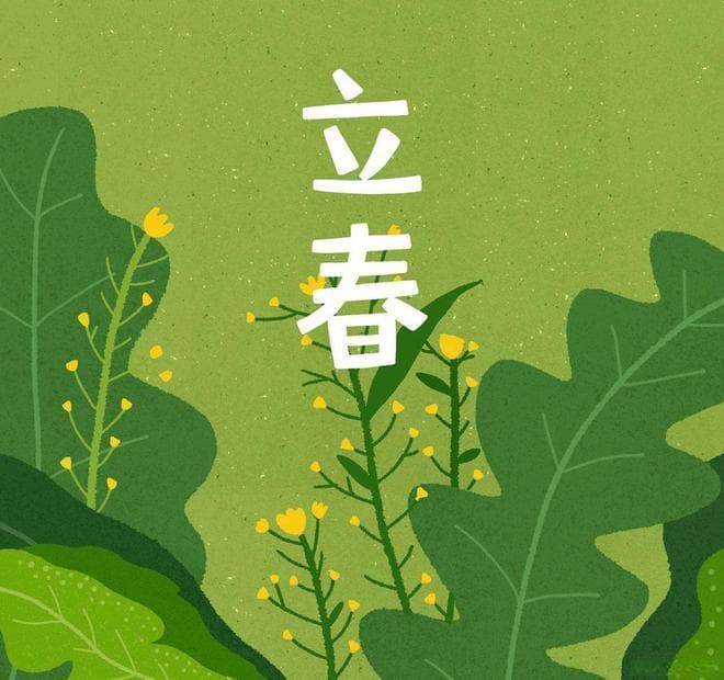 2025双春年：一个特殊的年份