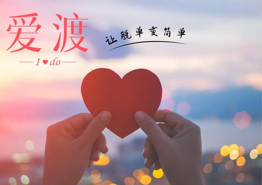 异地恋情维持感情的小妙招