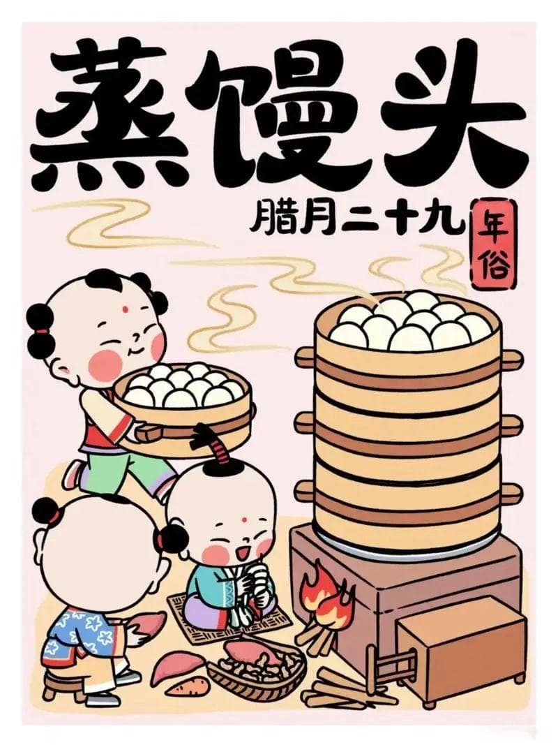 “腊月二十九，蒸馒头”，这天的馒头怎么蒸，5规矩3窍门要懂得