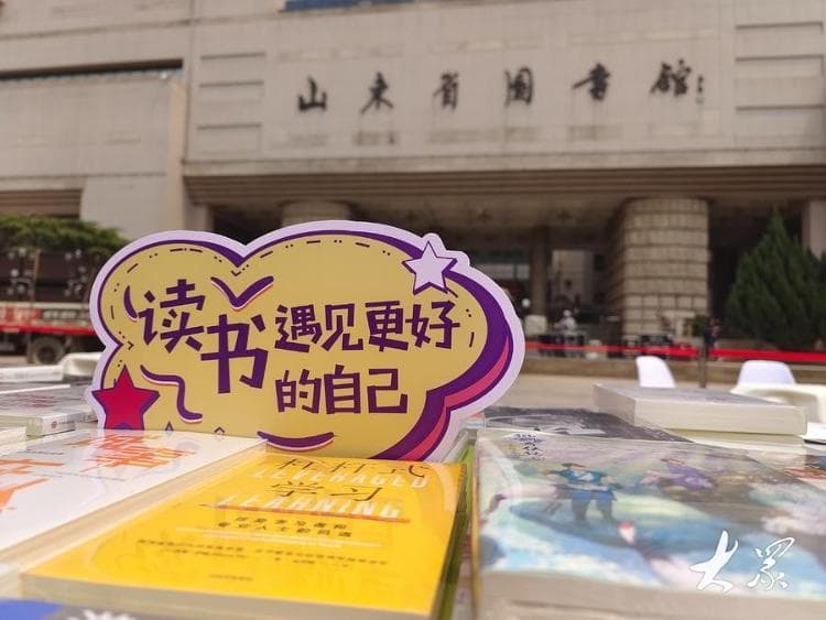 刷屏时代，谁还在去图书馆借书？