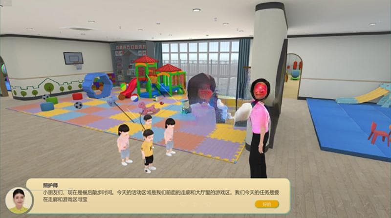 幼儿早教实训室：互动与反馈讲解
