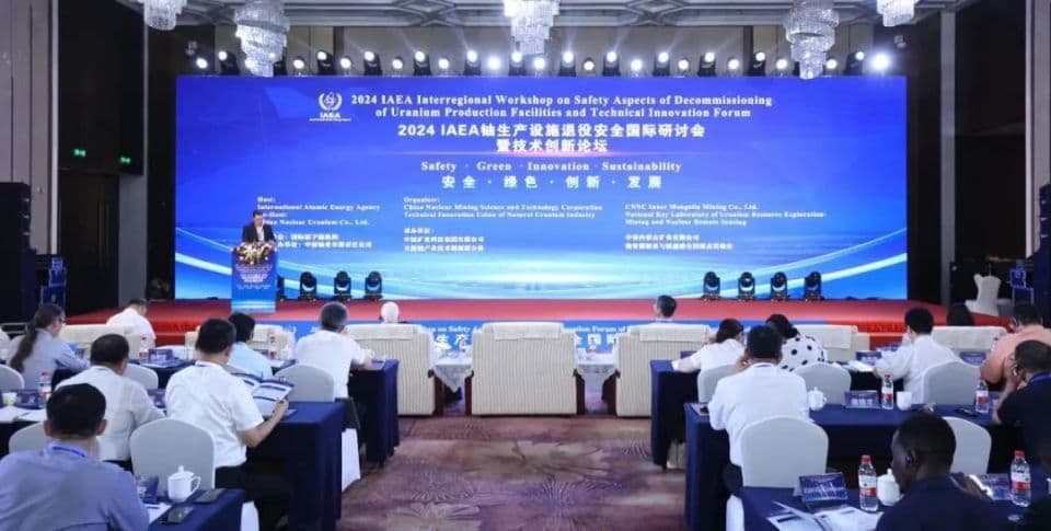 重磅！我国已构建全球先进的天然铀开发技术体系