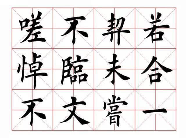 兰亭序：从书法到文学，王羲之的不朽杰作