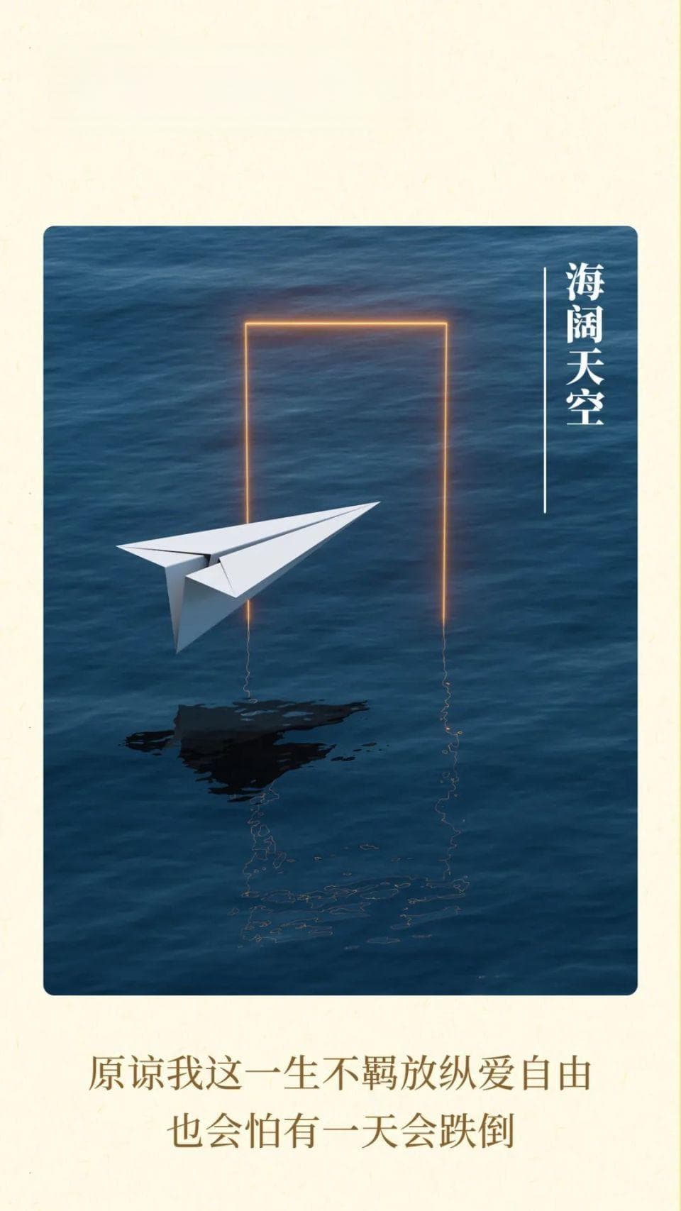 30首毕业神曲，再听已是曲中人