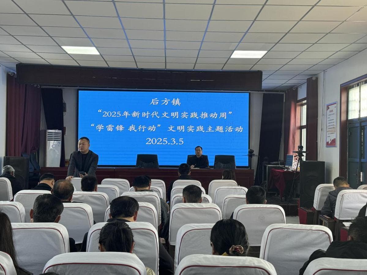 台前县后方镇：开展“学雷锋 我行动”文明实践主题活动