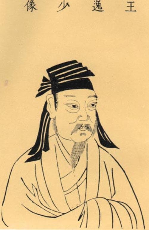 王羲之的书法魅力，你get到了吗？