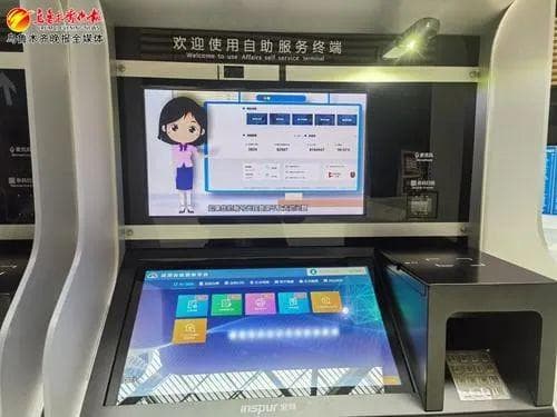 办事更方便！乌鲁木齐市政务服务大厅优化了